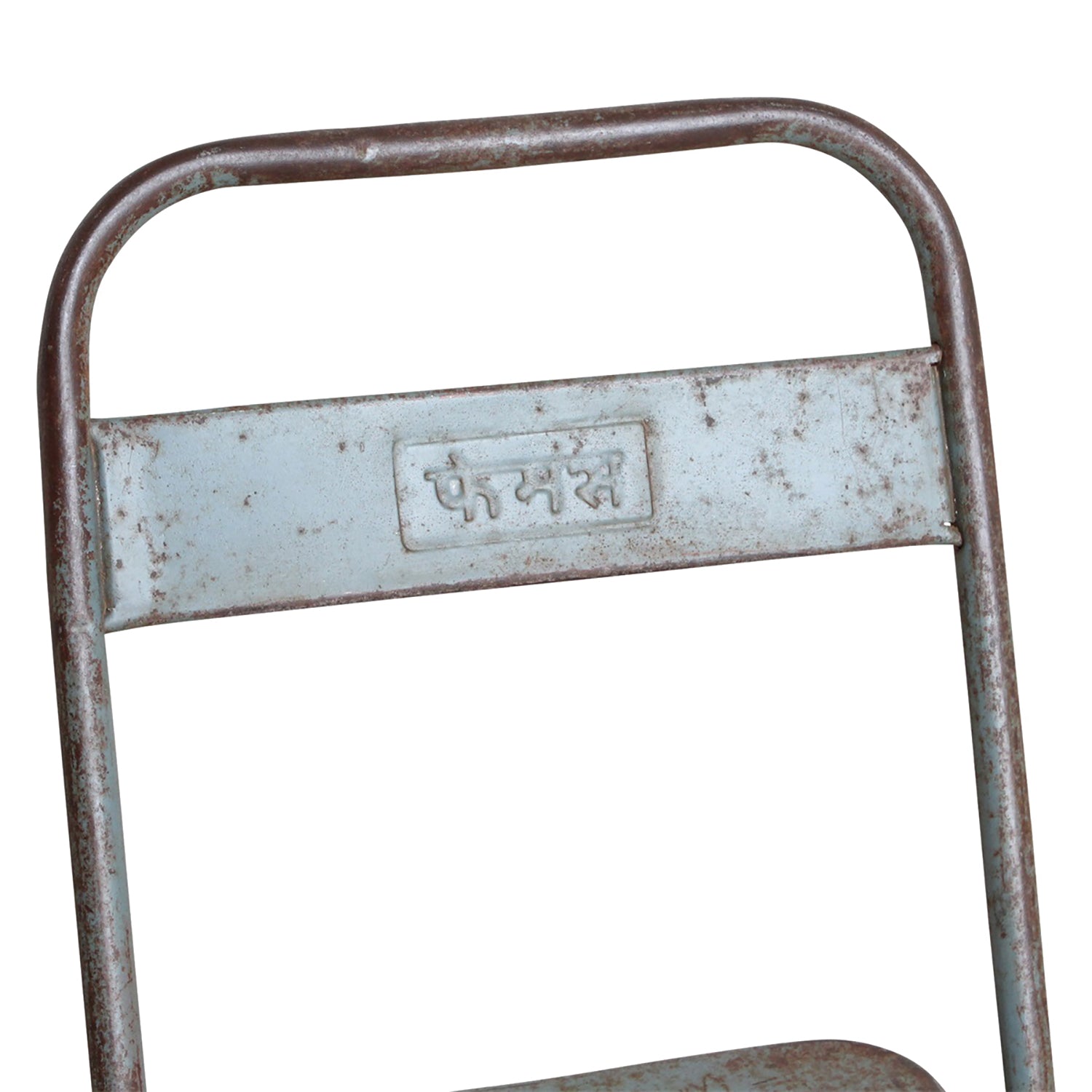 Vintage Klappstuhl in Blau-Grau